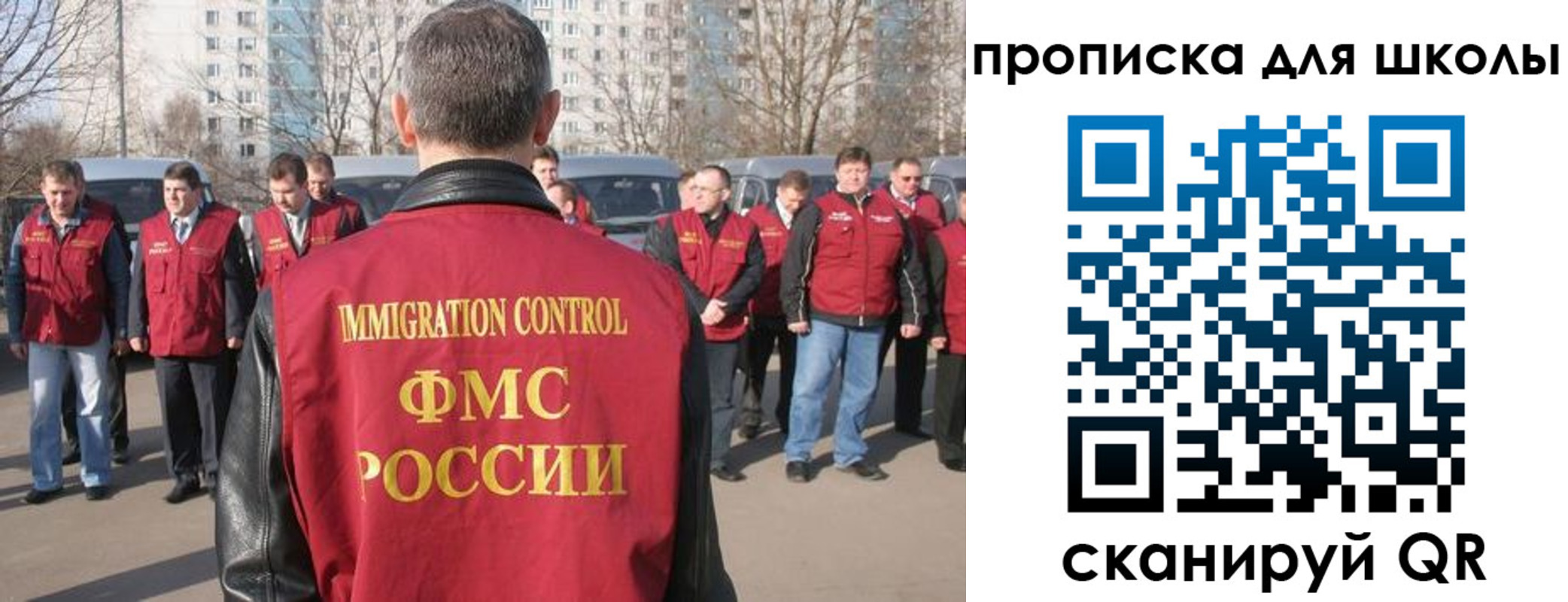 прописка для работы в Пикалёво