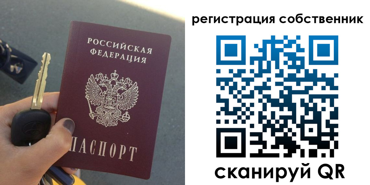 прописка гарантия в Пикалёво