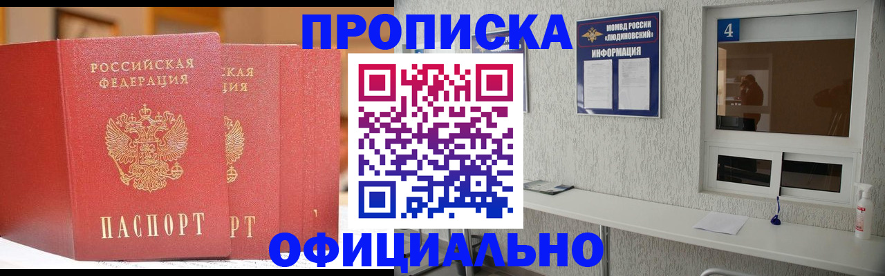 временная регистрация 2025 в Пикалёво