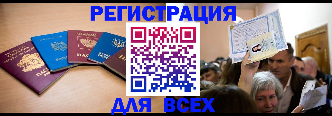 где прописаться в Пикалёво
