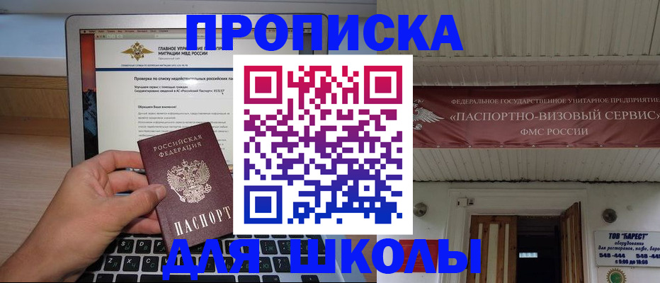 временная регистрация поиск в Пикалёво