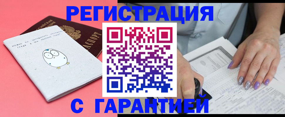 прописка поиск в Пикалёво